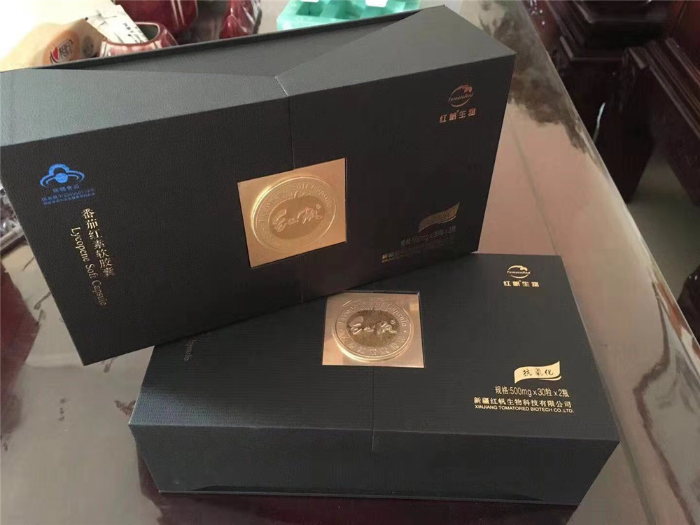 保健品對(duì)開盒